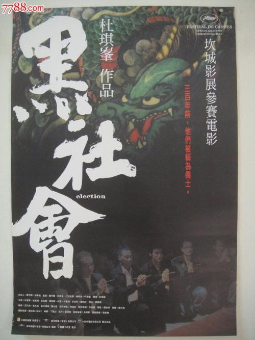 エンジェル大学本科毕业证